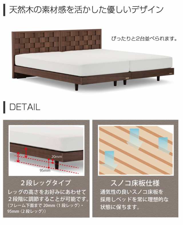 フランスベッド 木製 シングルベッド 天然木ウォールナット採用 脚付きベッド シングル フレームのみ Psf 157 Lgの通販はau Pay マーケット 家具のインテリアオフィスワン