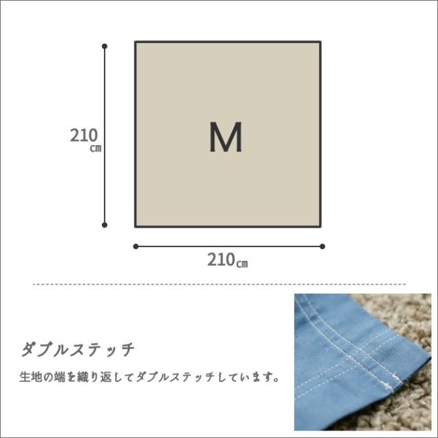 Fab The Home ライトデニムlight Denim マルチカバーm 210 210 ブルー ネイビー 綿100 の通販はau Wowma 家具のインテリアオフィスワン