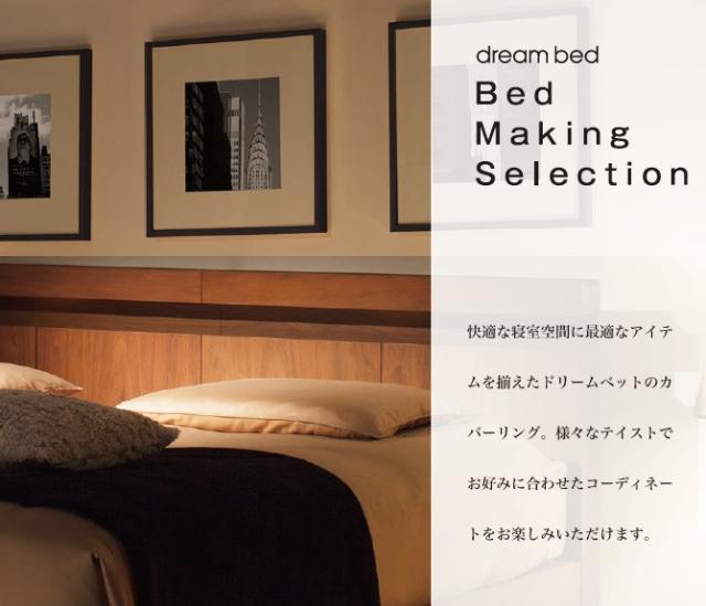 フェミスウィート ベッド用シーツ Fs 102 ボックスシーツ Psサイズ パーソナルシングル ベージュ ドリームベッド の通販はau Pay マーケット 家具のインテリアオフィスワン