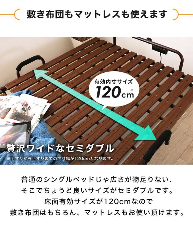 折りたたみベッド セミダブル ハイタイプ すのこベッド バインダル2 樹脂すのこ 2口コンセント付き キャスター付き 高通気性の通販はau Pay マーケット 家具のインテリアオフィスワン
