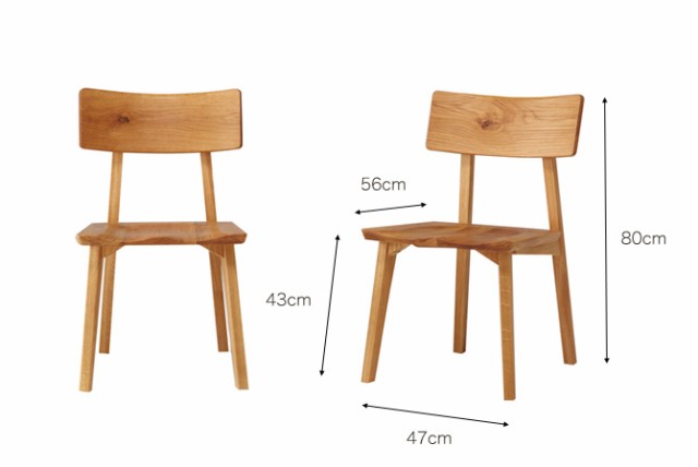 ダイニングチェア オーク無垢材 木製 チェア チェアー 椅子 ダイニングチェア 無垢 ダイニングチェアー シンプルの通販はau Pay マーケット 家具のインテリアオフィスワン