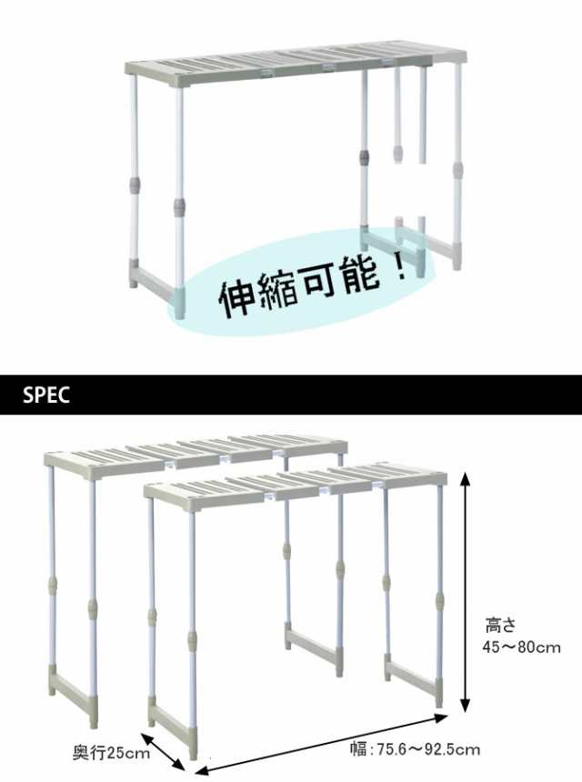 押入れ収納 ラック ワイド 伸縮 クローゼット収納 クローゼット専用棚 トールタイプ ２個組 押入れ収納ラック 収納ラック 棚の通販はau Pay マーケット 家具のインテリアオフィスワン