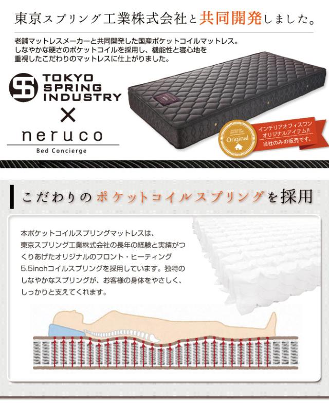 セミダブルベッド マットレス付き ホテルベッド ウッドボトム 日本製 国産 ホテル仕様 ヘッドレス ブラウン キャスター付きの通販はau Pay マーケット 家具のインテリアオフィスワン