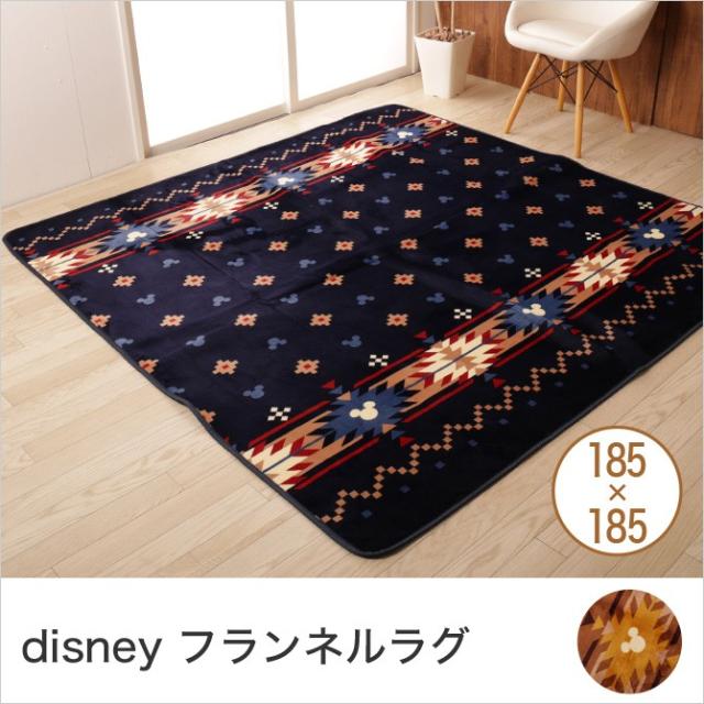ラグ カーペット マット ミッキーラグ ボヘミアン 185 185 Disney ディズニー フランネル 洗える 軽量の通販はau Pay マーケット 家具のインテリアオフィスワン