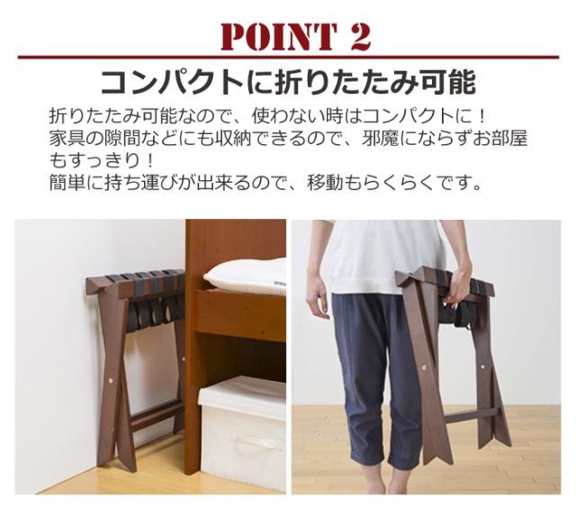 バゲージラック 木製 ホテル仕様 バッゲージラック 荷物置き場 折りたたみ コンパクト キャリーバッグ置き場 バッグ置き場の通販はau Pay マーケット 家具のインテリアオフィスワン