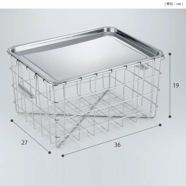キッチン収納 オールステン学校給食かご 深型 トレー付 ステンレス製 食器カゴ 水切りラック ストッカー キッチンバスケットの通販はau Pay マーケット 家具のインテリアオフィスワン