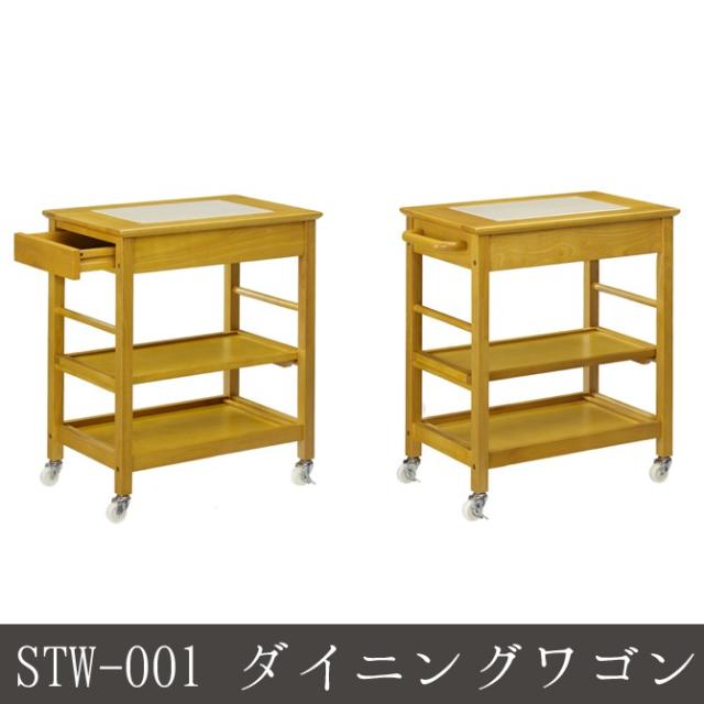 Stw 001ダイニングワゴン 収納 キッチン ダイニングワゴン スリム ワゴン 作業台 隙間収納 キッチン収納 台所収納の通販はau Pay マーケット 家具のインテリアオフィスワン