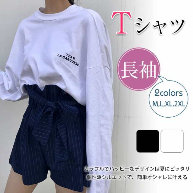 長袖ｔシャツ ロングtシャツ レディースファション カジュアル トップス Tシャツ 春 秋 通勤 通学 女性の通販はau Pay マーケット サン