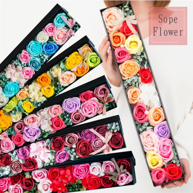 ソープフラワー ロングボックス シャボンフラワー プレゼント ギフト バラ 花 フラワーアレンジメント 石鹸 香り 造花の通販はau Pay マーケット ｆｌｅｕｒ ｔｏｗｎ 吉本花城園