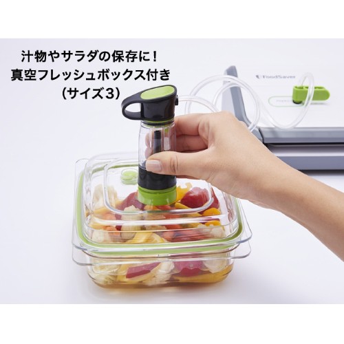 【メーカー包装済】 FM2010 セット 真空パック器 FoodSaver - 調理機器