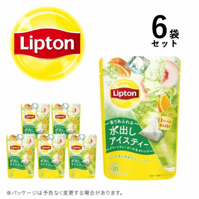 6袋セット】LIPTON リプトン 水出し アイスティー ティーバッグ 紅茶 ( グリーンティー ピーチ ＆ オレンジ  )【送料無料】【キャンセの通販はau PAY マーケット - アドキッチン | au PAY マーケット－通販サイト
