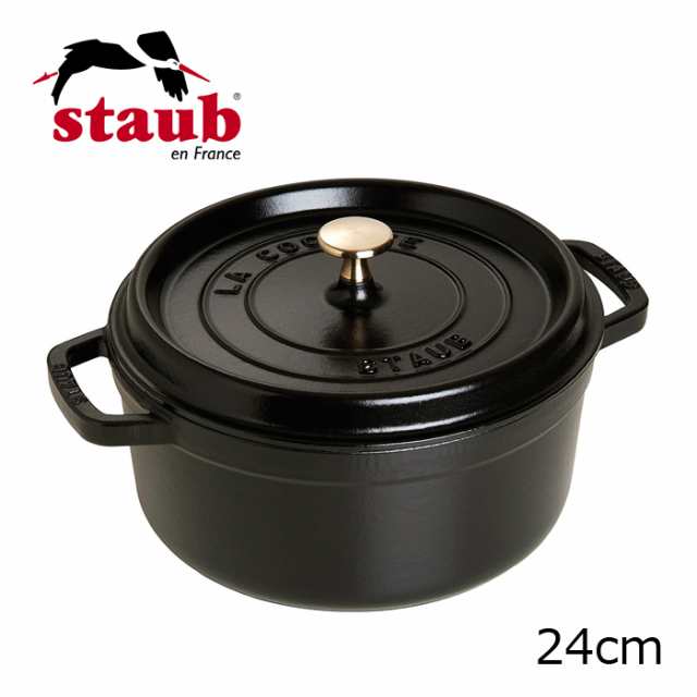 ストウブ staub ピコ ココット ラウンド 24cm ブラック 40500-241-0