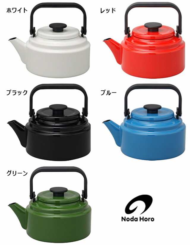 野田琺瑯 野田ホーロー アムケトル 2.0L 2L ケトル ヤカン 日本製 選べる5色 AM-20Kの通販はau PAY マーケット - アドキッチン