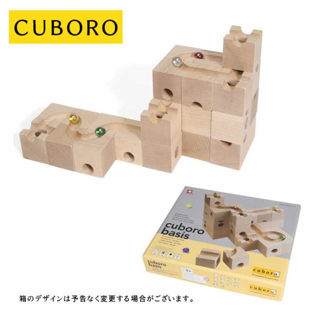 初売り キュボロ cuboro スタンダード 正規輸入品 osp.kornik.pl