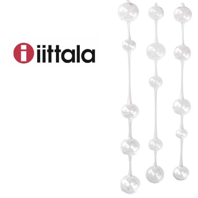 廃盤】イッタラ アテネの朝 Ateenan aamu オブジェ 3個セット 【公式通販】