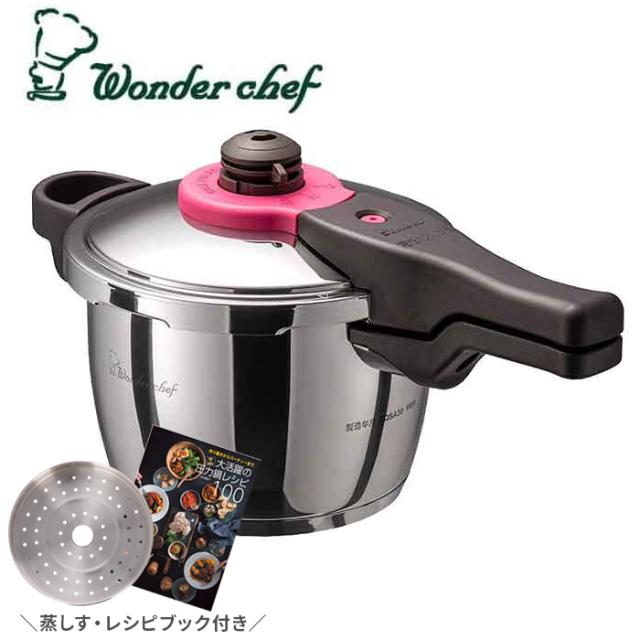 ワンダーシェフ 圧力鍋 3L 魔法のクイック料理 ZQSA30 片手鍋 蒸しす付き レシピ本付き IH ガス 鍋 送料無料 浜田陽子 時短