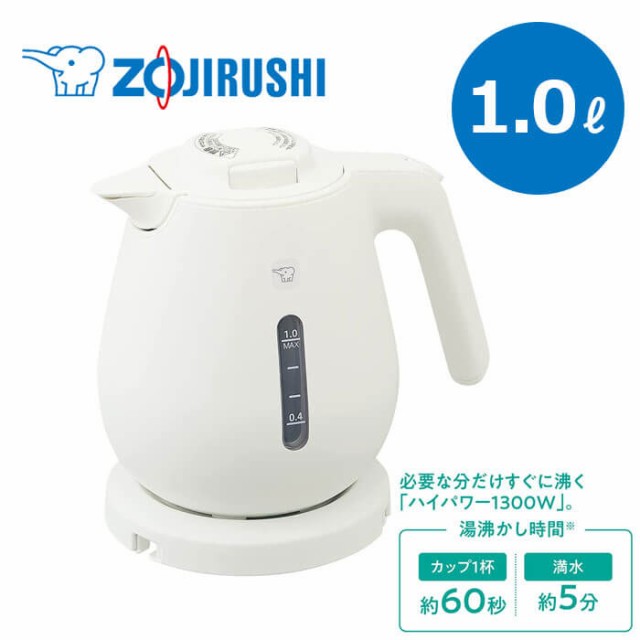 最大54％オフ！ ZOJIRUSHI 象印 CK-DA10-CA 電気ケトル 1000ml ベージュ notimundo.com.ec