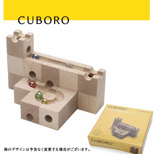 野花 卯月 知育玩具 キュボロスタンダードcuboro standard - crumiller.com