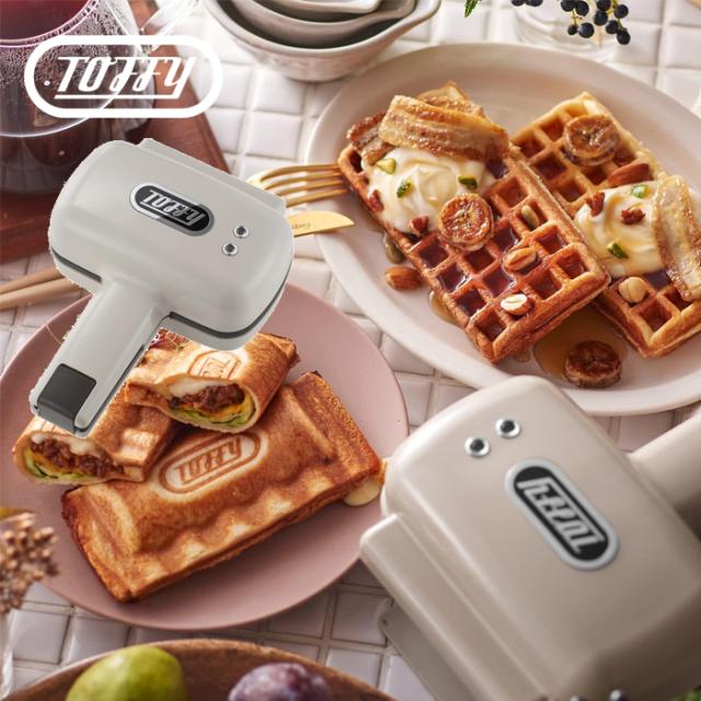 Toffy トフィ- ハーフホットサンドメーカー グレージュ Toffy ハーフホットサンドメーカー ｜ Toffy公式オンラインショップ