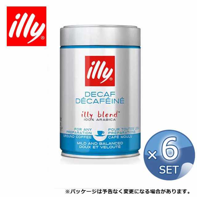 【ケース買い】イリー illy エスプレッソ 粉 デカフェ 250g×6缶入り カフェインレス 【キャンセル・返品・交換不可】