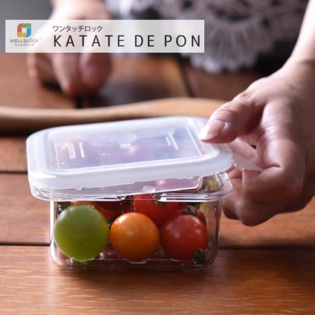 ワンタッチロック Katatedepon 片手でポン 透明 保存容器 320ml スクエア 食洗機ok レンジok 冷凍ok 密閉 密封 プラスチック 容器の通販はau Pay マーケット アドキッチン