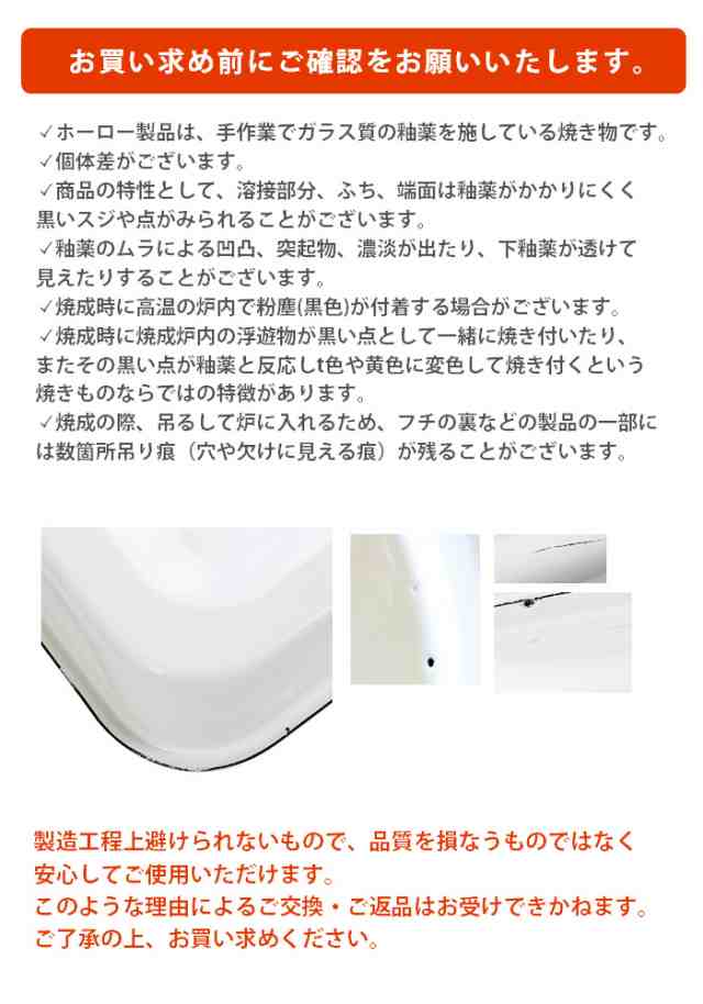 キャンペーンで6個セット】コージークック ホーロー 保存容器 レクタングル ホーロー容器 シール蓋付き【送料無料】の通販はau PAY マーケット -  アドキッチン