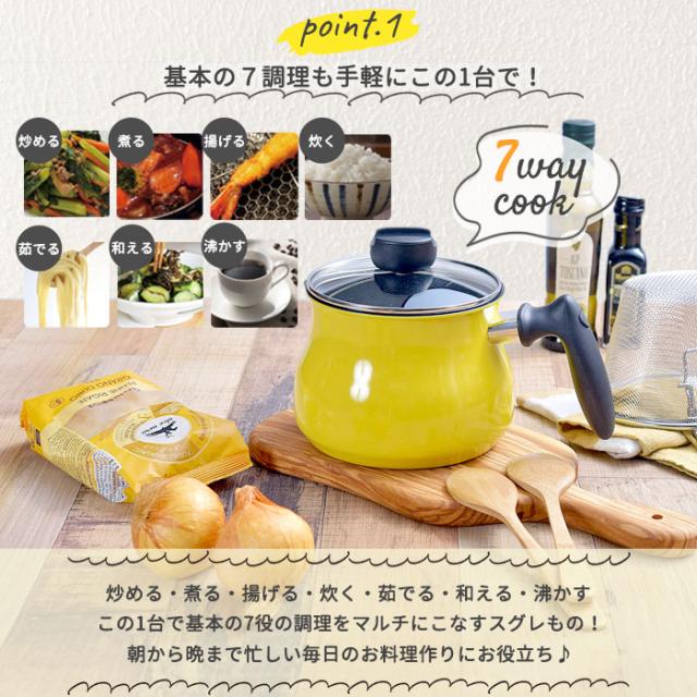 ファミリアfamiliar ミルクパンホーロー琺瑯鍋片手鍋くま