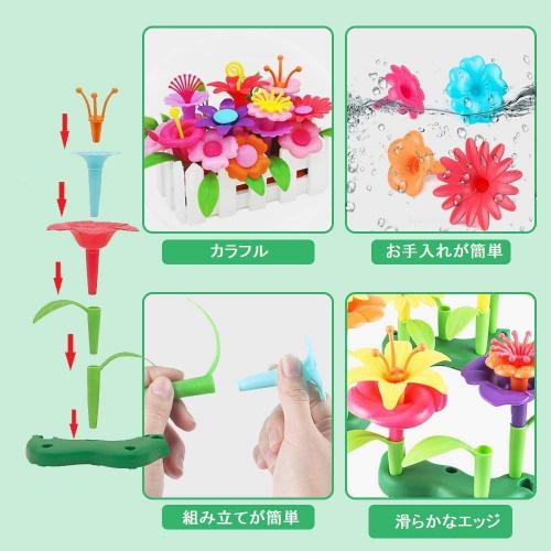 フラワーブロック 花 おもちゃ 立体パズル プラスチック 知育玩具 組み合わせ はめこみ 組み立て 積み木 おしゃれ 知 の通販はau Pay マーケット アカルイミライ