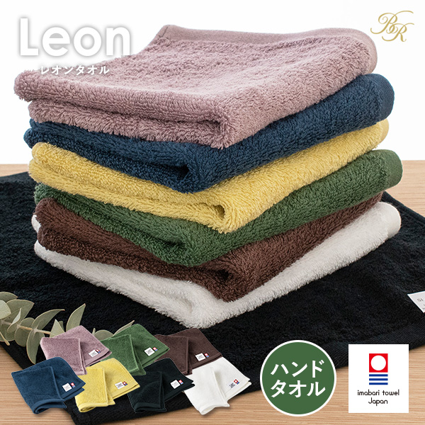 今治タオル ハンドタオル レオン タオルハンカチ 今治 カラー サンホーキン メンズ 男の子の通販はau Pay マーケット タオルショップブルーム 今治タオル ハンドタオル レオン タオルハンカチ 今治 カラー サンホーキン メンズ 男の子の通販はau Pay マーケット タオルショップブルーム