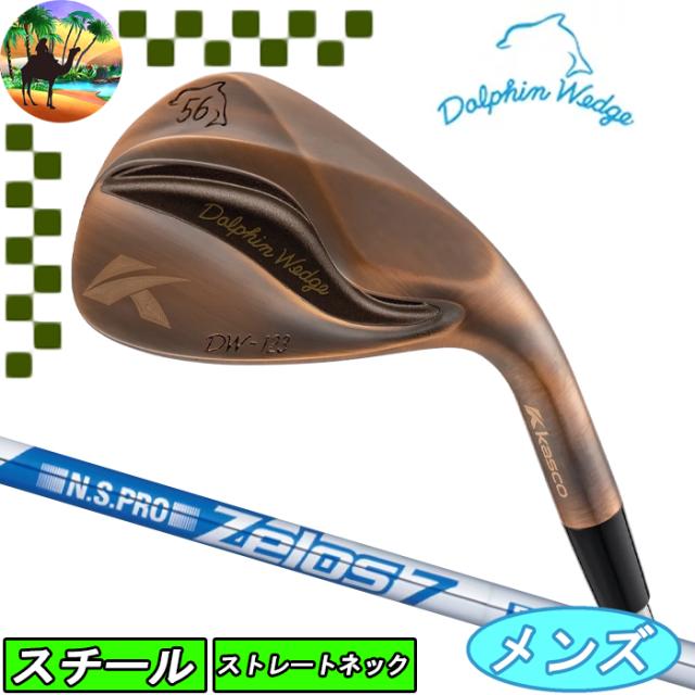 DW-123　カッパー　キャスコ　ドルフィンウェッジ　ブロンズ　ゴルフクラブ