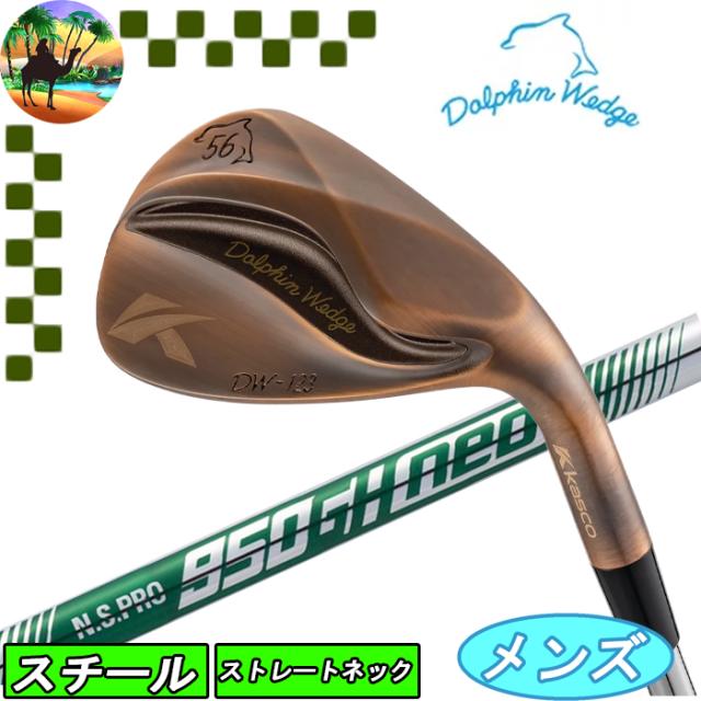 8日終了】キャスコ DW-123カッパー 新品□キャスコ□レディース