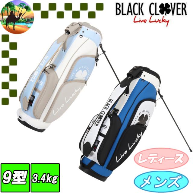 BA5PNC01　ブラッククローバー　スタンド式　キャディバッグ　ゴルフバッグ　BLACK CLOVER