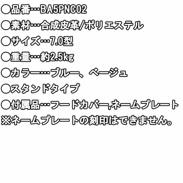 BA5PNC02 UB ブラッククローバー スタンド式 キャディバッグ