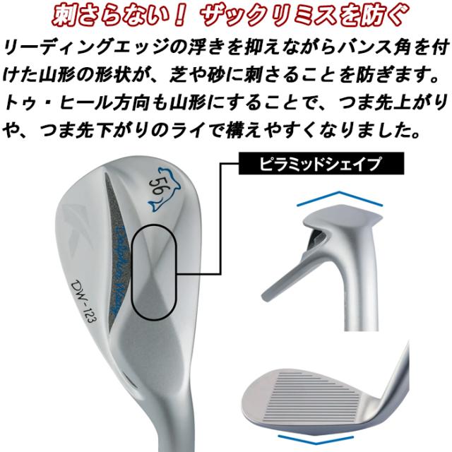 DW-123　クロム　キャスコ　ドルフィンウェッジ　シルバー　ゴルフクラブ_6