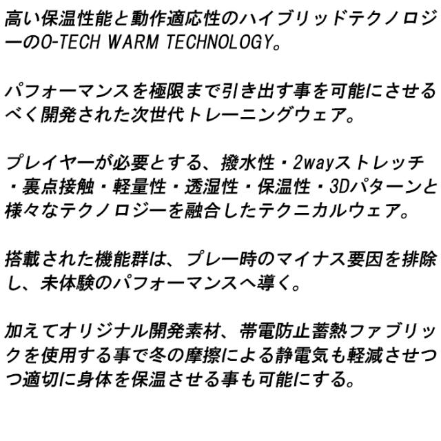 FOA405795　オークリー　エンハンス　トレーニング ジャケット　Enhance 3Rdg Shield Warm Jkt 1.0　ゴルフウェア　_7