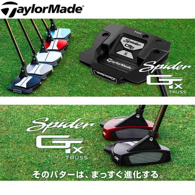 TaylorMade Spider GTx TRUSS パター - クラブ