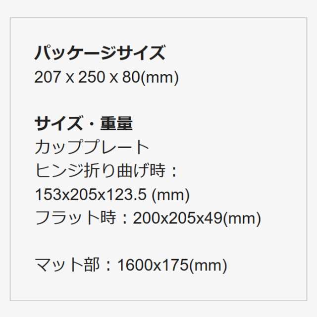 GV0139 タバタ フラットパターマット 1.6 パター練習機 ゴルフ の通販