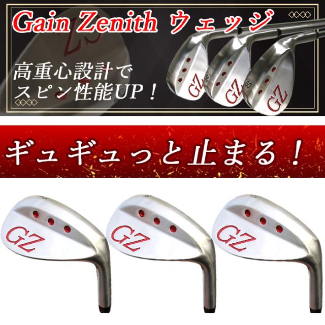 2本セット　GZW-001　ゲインゼニス　ウェッジ　ゴルフクラブ　GeinZenith 2本セット GZW-001 ゲインゼニス ウェッジ ゴルフクラブ GeinZenith の