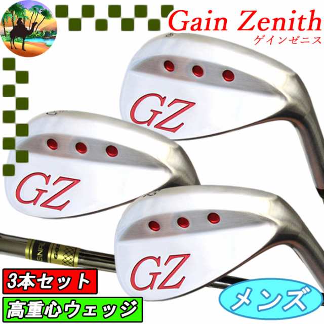 3本セット　GZW-001　ゲインゼニス　ウェッジ　ゴルフクラブ　GeinZenith　