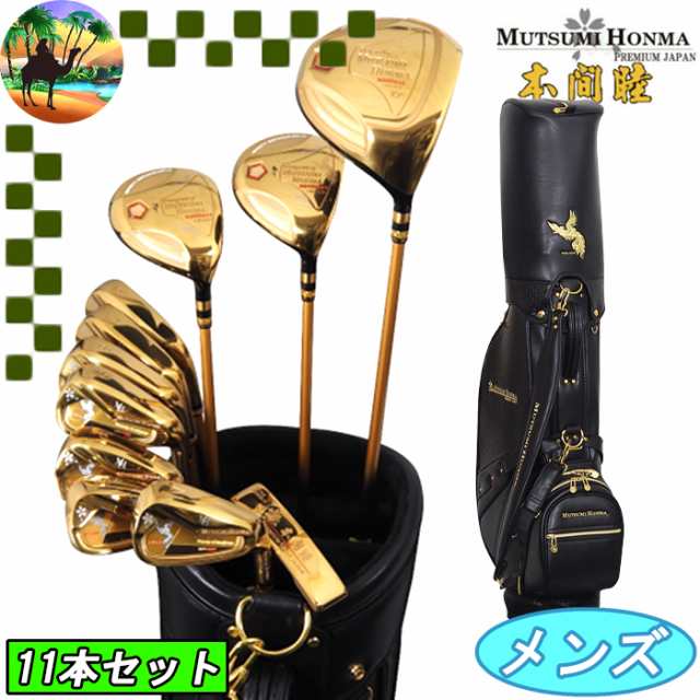 MUTSUMI　HONMA　 ムツミ　ホンマ　 MH488MAX　鳳凰　フルセット 　レアモノ　ゴルフクラブ　HONMAGOLF　