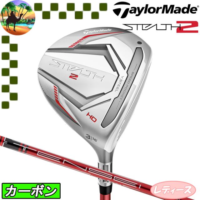 Stealth 2 HD フェアウェイウッド 3/16 ステルス2HD フェアウェイ