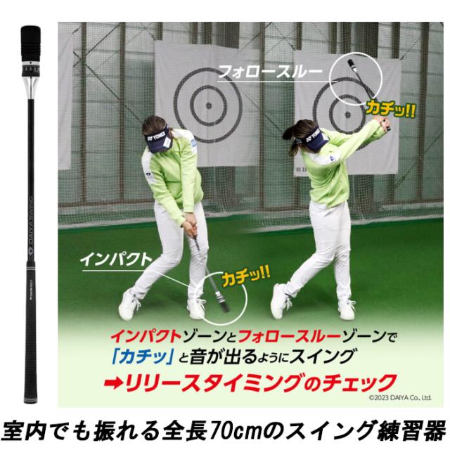 TR-5008　ダイヤゴルフ　ダイヤスイングVS　スイング練習機　TR5008　ゴルフ　_1