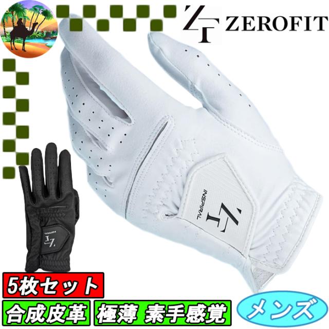 【5枚セット】　イオンスポーツ　ゼロフィット インスパイラル　合成皮革　ゴルフグローブ　ZEROFIT INSPIRAL　まとめ買い