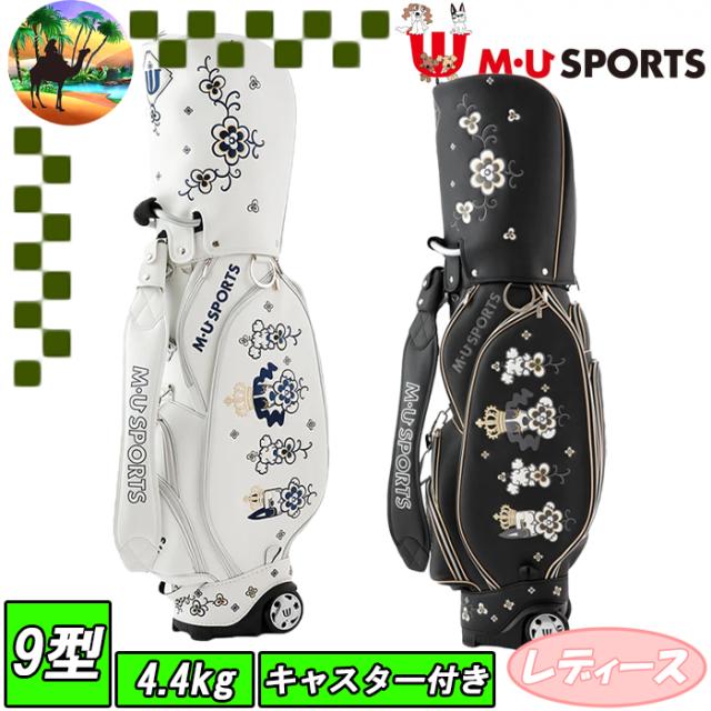 703Q6122　M・U SPORTS　MUスポーツ　キャディバッグ　ローリングソール　キャスター付き　ゴルフバッグ　の通販は