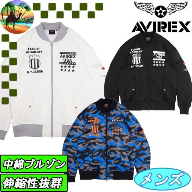 AVG3F-AP1　アビレックス　MA-1 ブルゾン　中綿　ゴルフウェア　AVIREX GOLF