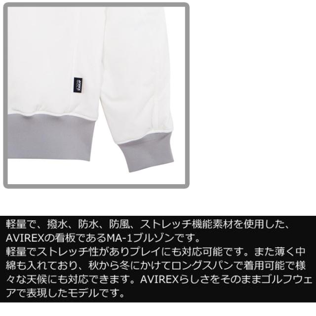 AVG3F-AP1　アビレックス　MA-1 ブルゾン　中綿　ゴルフウェア　AVIREX GOLF_3