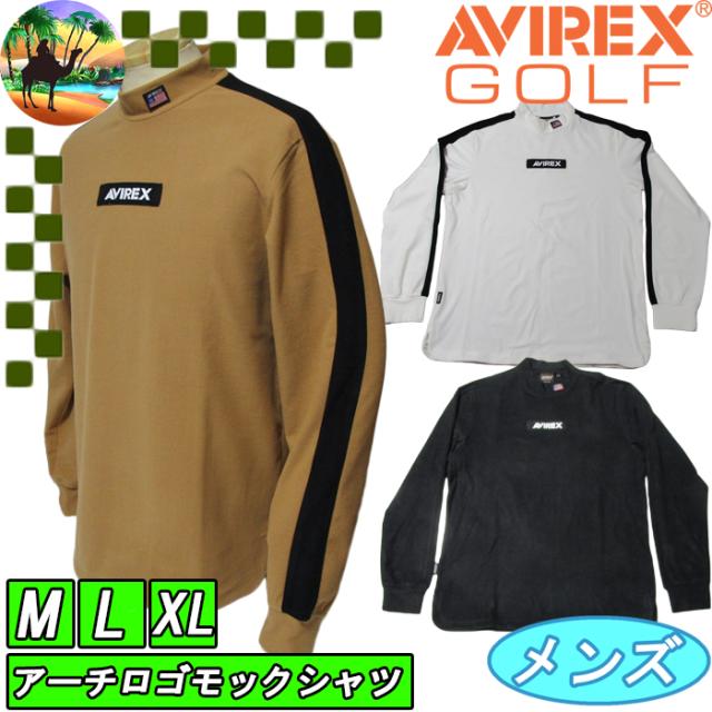 AVG4F-AP8　アビレックス　アーチロゴ　モックネックシャツ　ゴルフウェア　AVIREX GOLF　の通販は