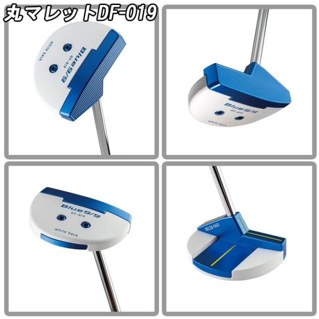 DF-018 DF-019 キャスコ Blue9/9 DELTA-FACE 丸マレット 角マレット