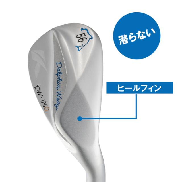 DW-125G　クロム　キャスコ　レディース　ドルフィンウェッジ　シルバー　ゴルフクラブ　_9