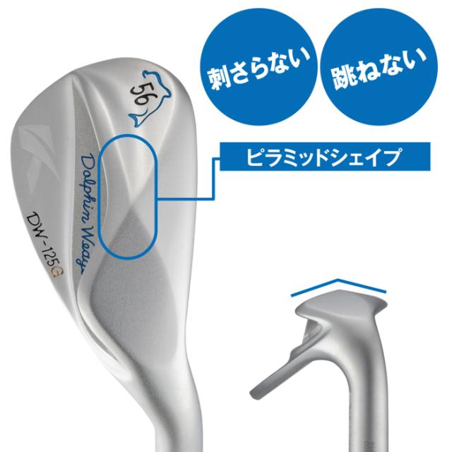 DW-125G　クロム　キャスコ　レディース　ドルフィンウェッジ　シルバー　ゴルフクラブ　_11